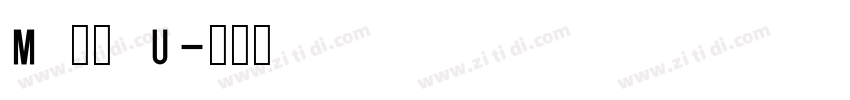 M 小隸 U字体转换 M 小隸 U字体转换
